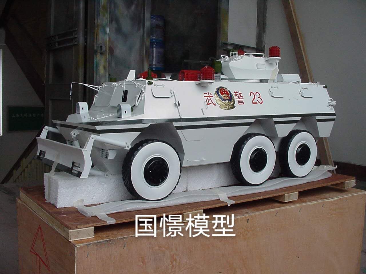 陆河县军事模型